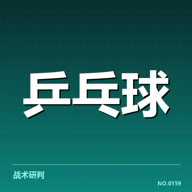 全国锦标赛新人冲击赛场,年轻选手如何挑战老将的传统强势地位